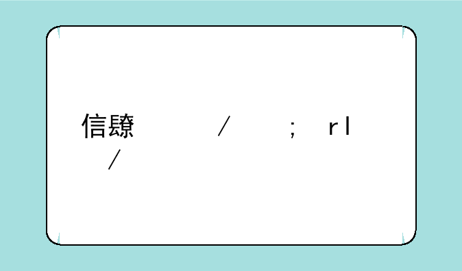 信长之野望12下载