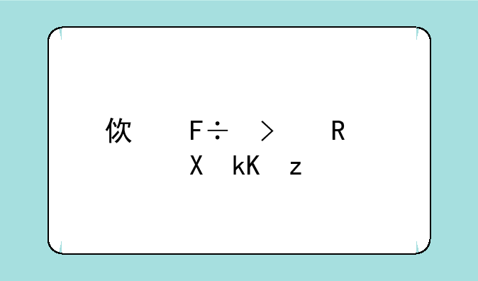 使命召唤ol激活码