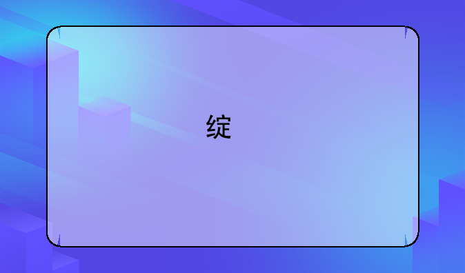绿色征途弓手加点