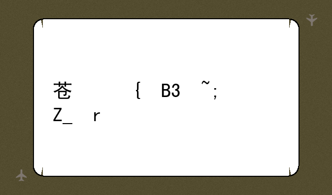 苏州同城游斗地主