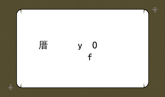 原神npc赠送武器
