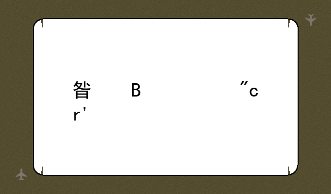 星球大战有几部