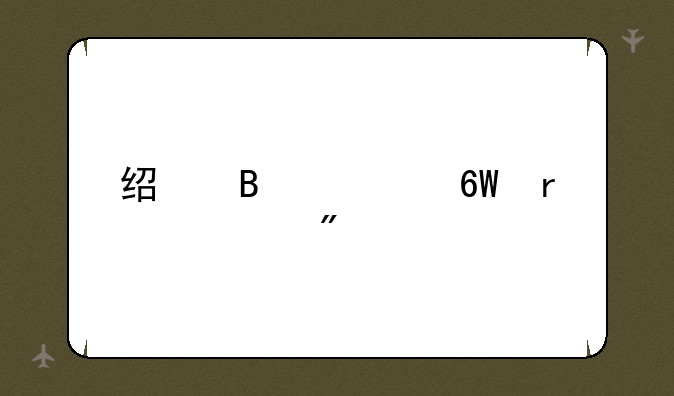 经营类单机游戏