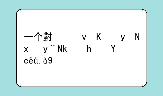 一个小鸟一直点的游戏叫什么