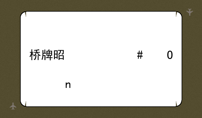 桥牌是什么体育项目