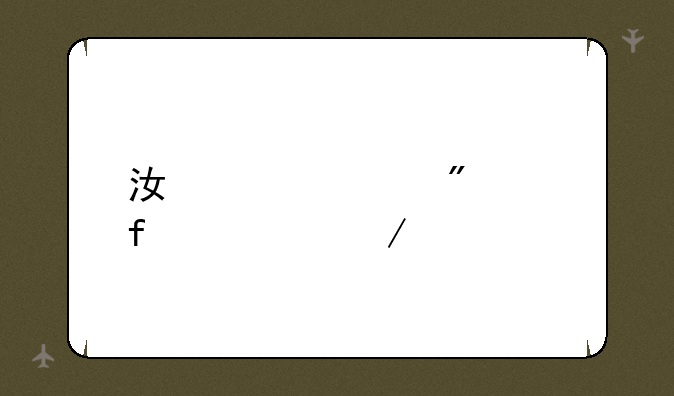 江海证券大智慧下载