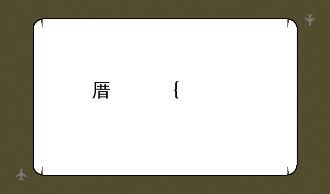 原神寻找并点亮所有装置