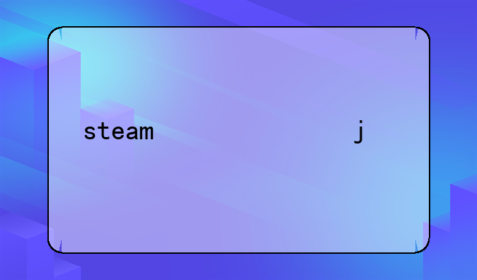 steam必买的大黄油手机游戏