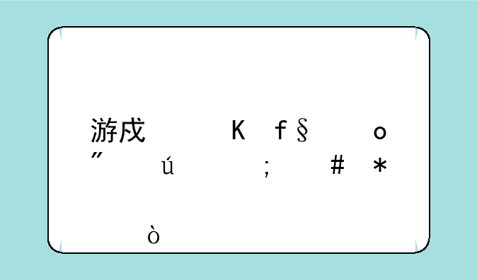 游戏冒险岛刀侠怎么加点？