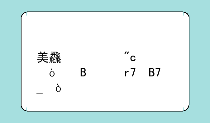 美食大战老鼠各个服名字？