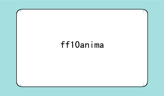 ff10anima